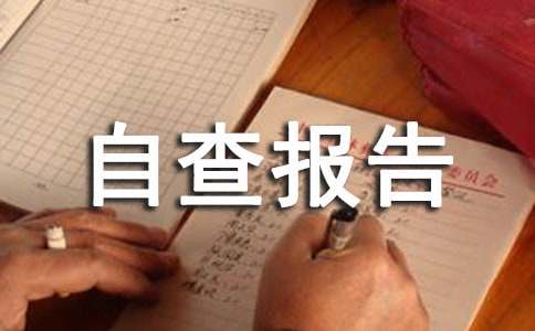 ��ⱦ���բ鱨��